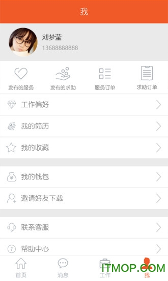 鹿鸣的图册