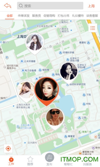 鹿鸣的图册