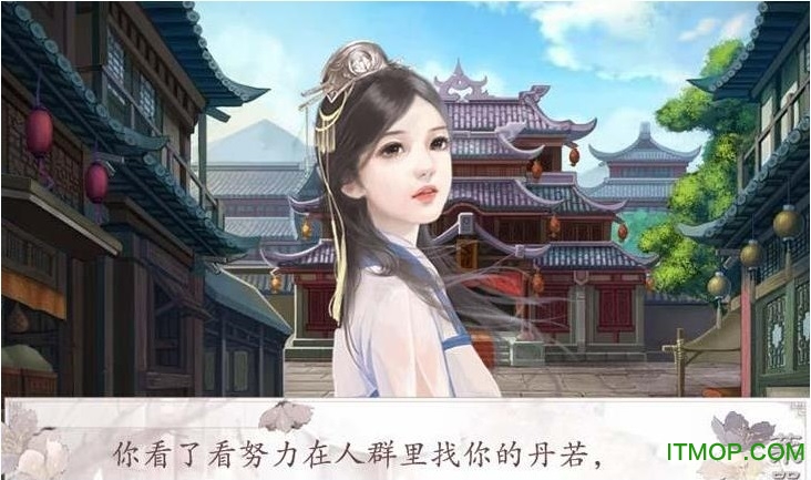 三生愿无殇官方版的图册