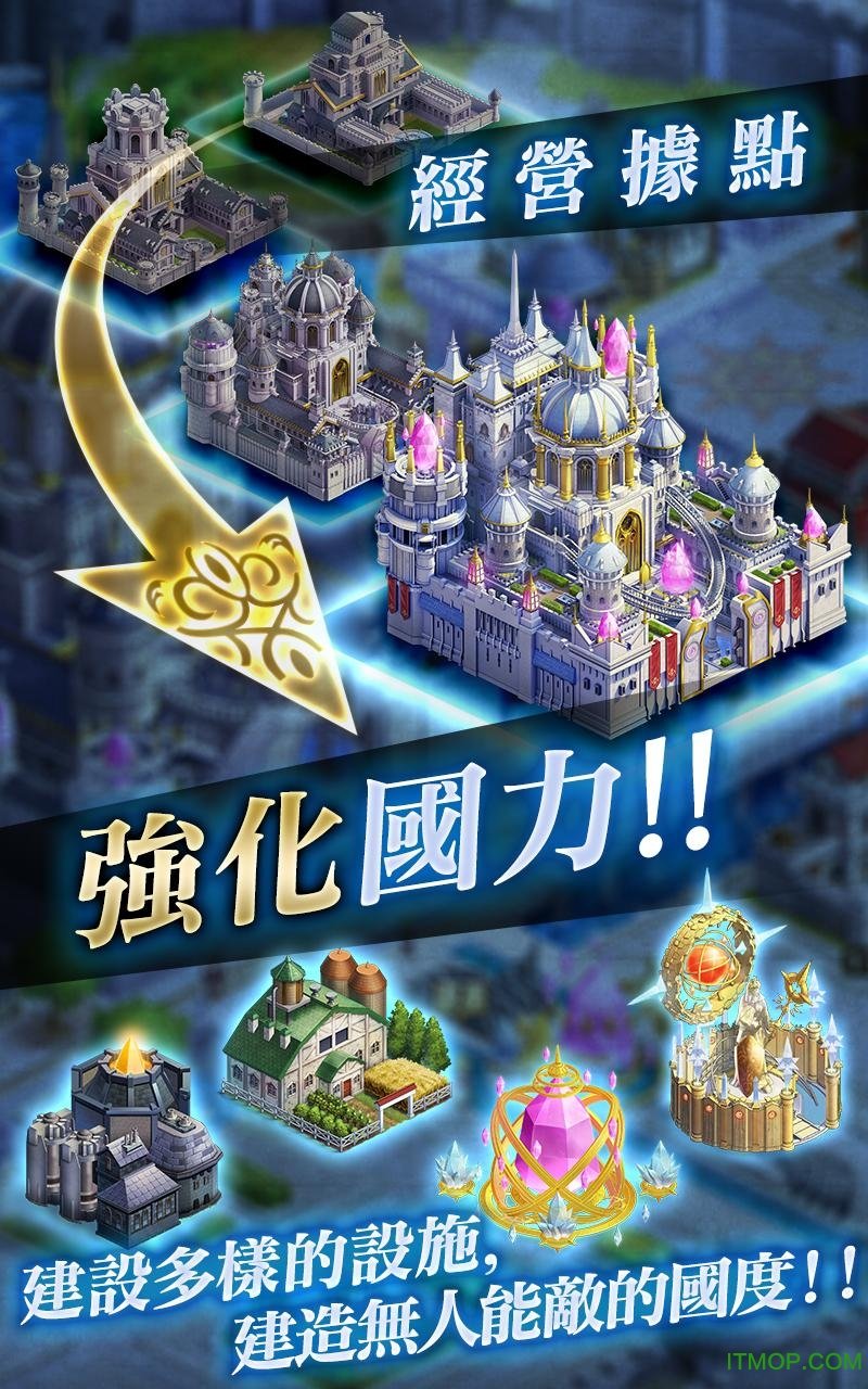 再集之晶内购破解版(crystalofreunion)的图册