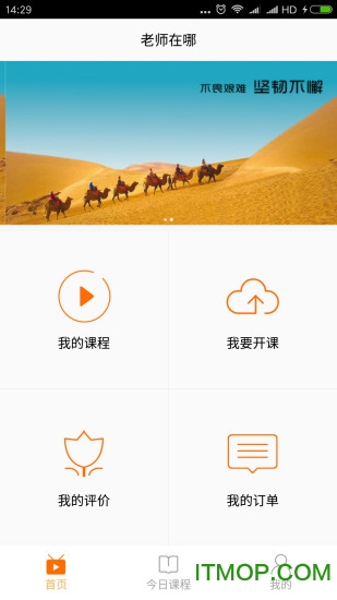 锦州老师在哪教师版的图册