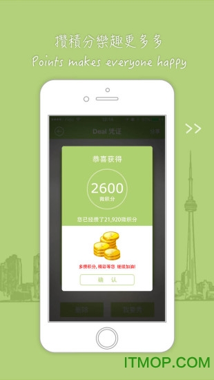 微步客手机版(webooook)的图册