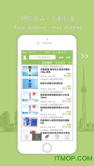微步客手机版(webooook)的图册