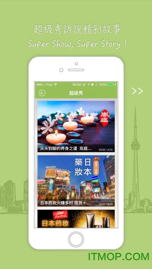 微步客手机版(webooook)的图册
