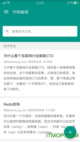 代码咖啡的图册