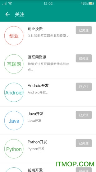 代码咖啡的图册