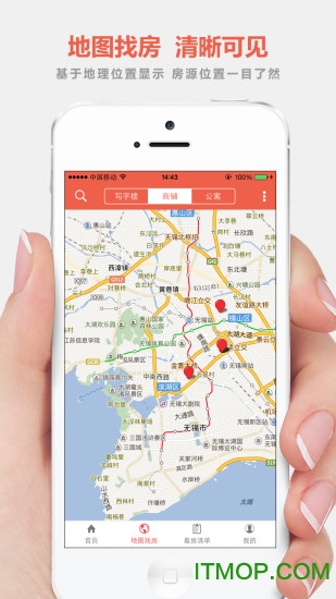 无锡铺宝宝手机版的图册