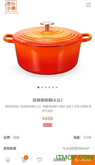 匠心小镇的图册
