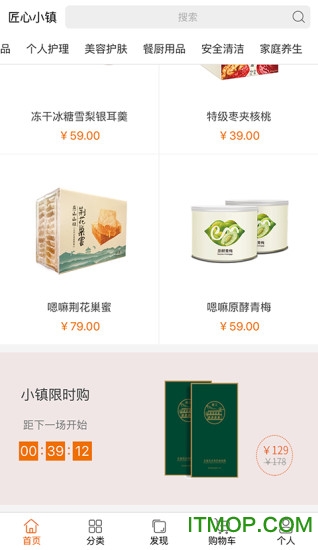 匠心小镇的图册
