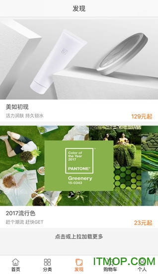匠心小镇的图册