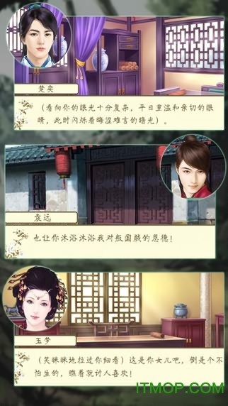 乱世谍谋内购破解版的图册