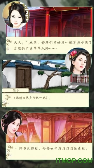 乱世谍谋内购破解版的图册