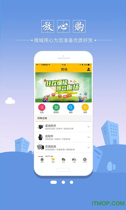 快挖(挖掘机配件销售)的图册