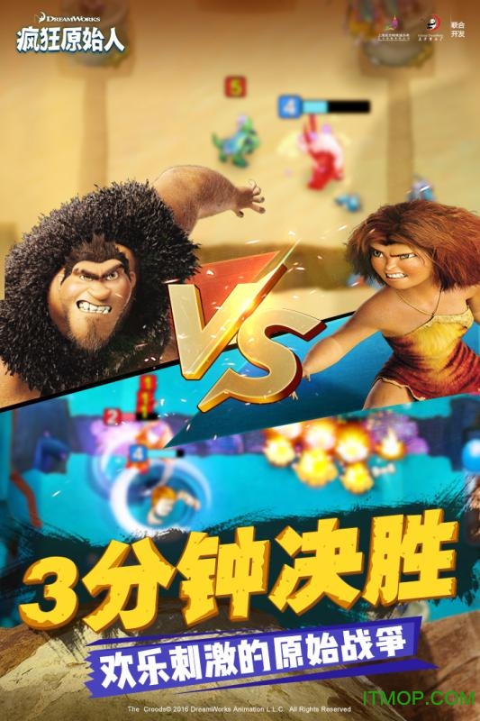 果盘版疯狂原始人手游的图册