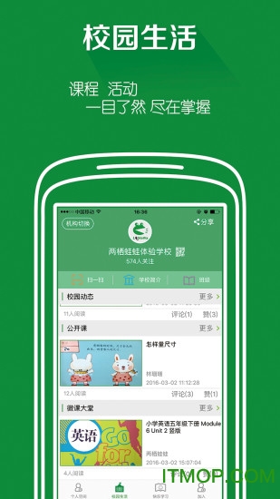 两栖蛙蛙hd版的图册