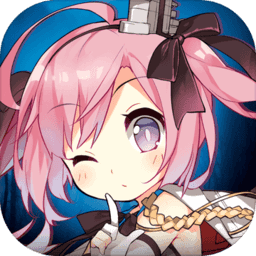 碧蓝航线素材b站版