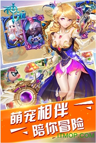 九游版神泣手游的图册