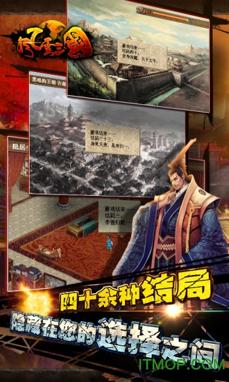 风云三国挂机体验服的图册