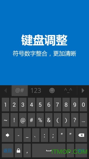 手机必应bing输入法的图册