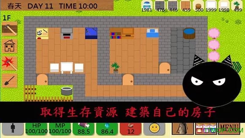 异界生存内购破解版(SurvivalCraft)的图册