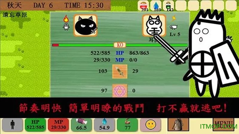异界生存内购破解版(SurvivalCraft)的图册