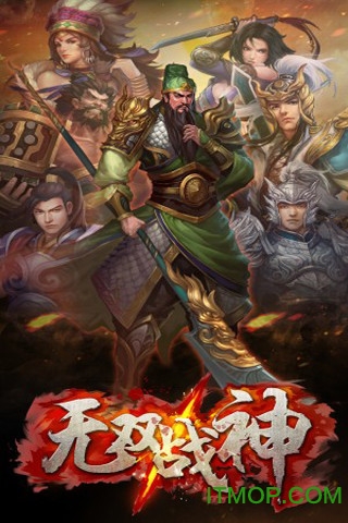 无双战神手机版的图册