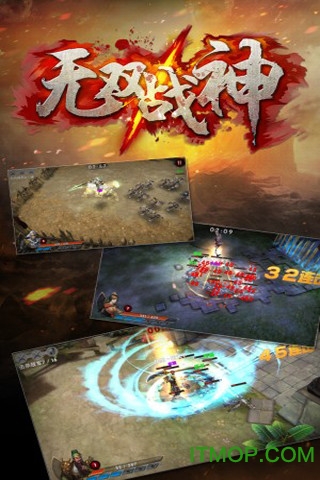 无双战神手机版的图册