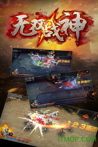 无双战神手机版的图册