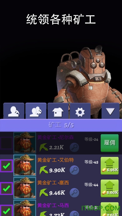 挖矿传说前传无限钻石的图册