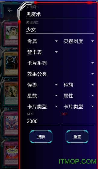 游戏王ygomobile的图册