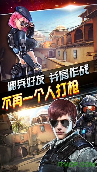 全民突击钢铁苍穹版本的图册