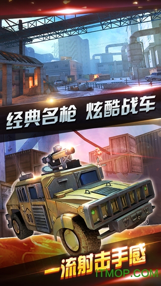 全民突击钢铁苍穹版本的图册
