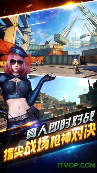 全民突击钢铁苍穹版本的图册