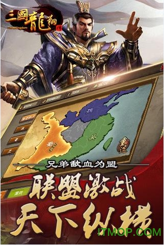 九游版三国龙翔传手游的图册