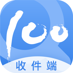 快递100收件端手机版