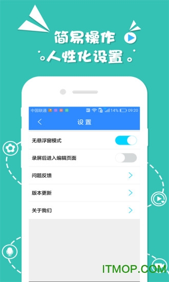 录屏精灵破解版的图册
