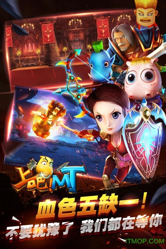 百度游戏上吧MT的图册