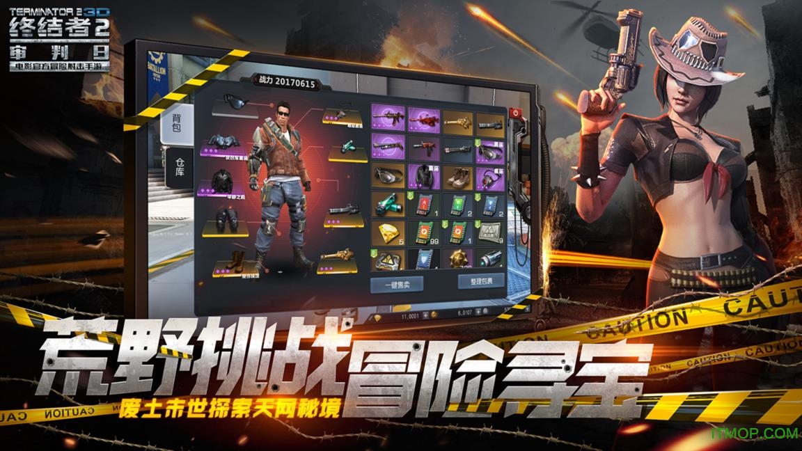 终结者2荒野大逃杀内购破解版的图册