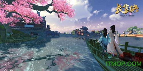 果盘手游长生决的图册