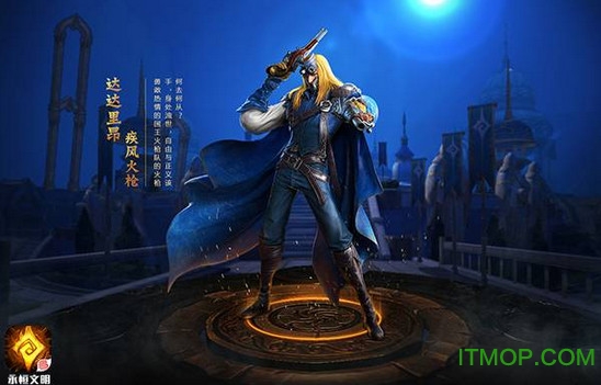 永恒文明游戏的图册