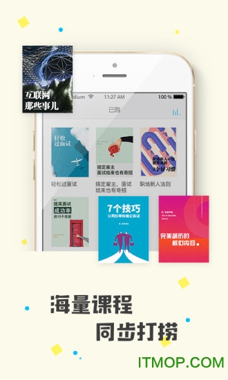 有知买家版的图册
