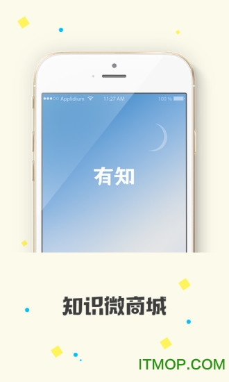 有知买家版的图册