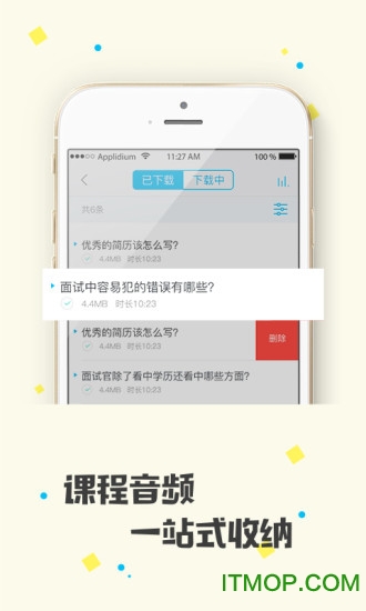 有知买家版的图册