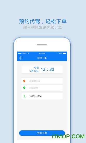 来乐驾过的图册