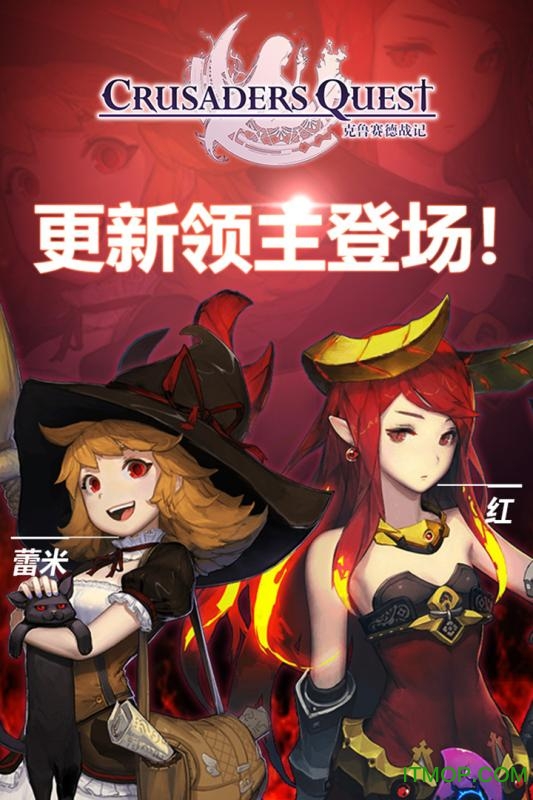 克鲁赛德战记tt客户端的图册