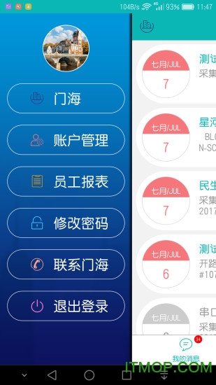 FCloud消防云设施管理云平台的图册
