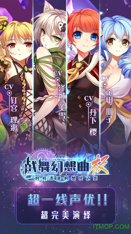 战舞幻想曲极的图册