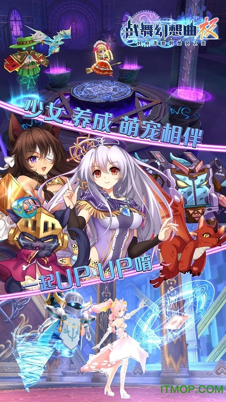 战舞幻想曲极的图册