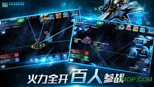 九游超时空舰队游戏的图册