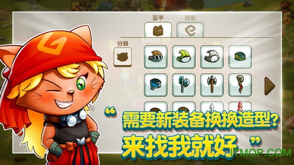 喵咪斗恶龙九游手游的图册